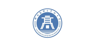 聊城高新區(qū)實驗中學
